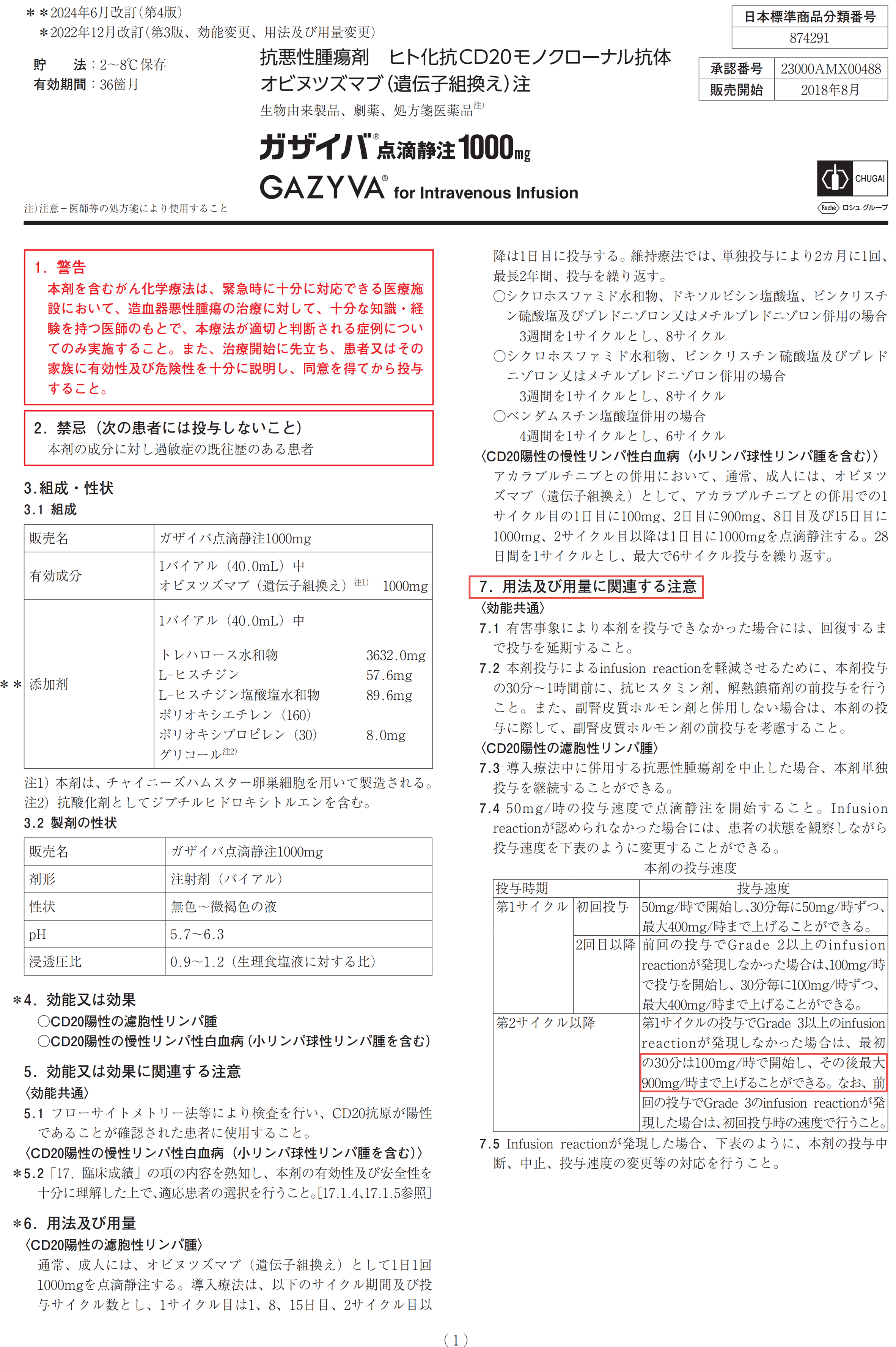 画像class=