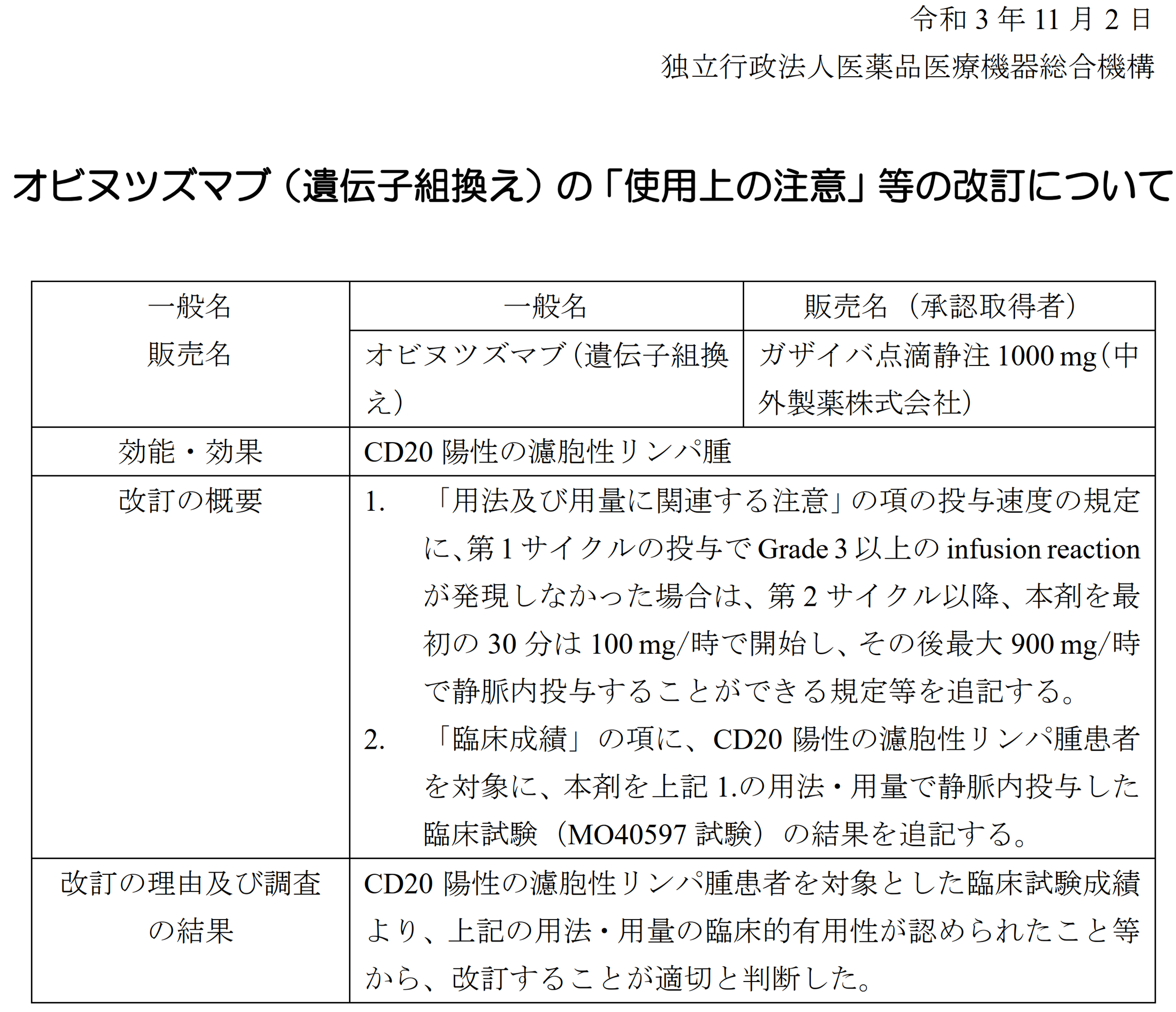 画像class=