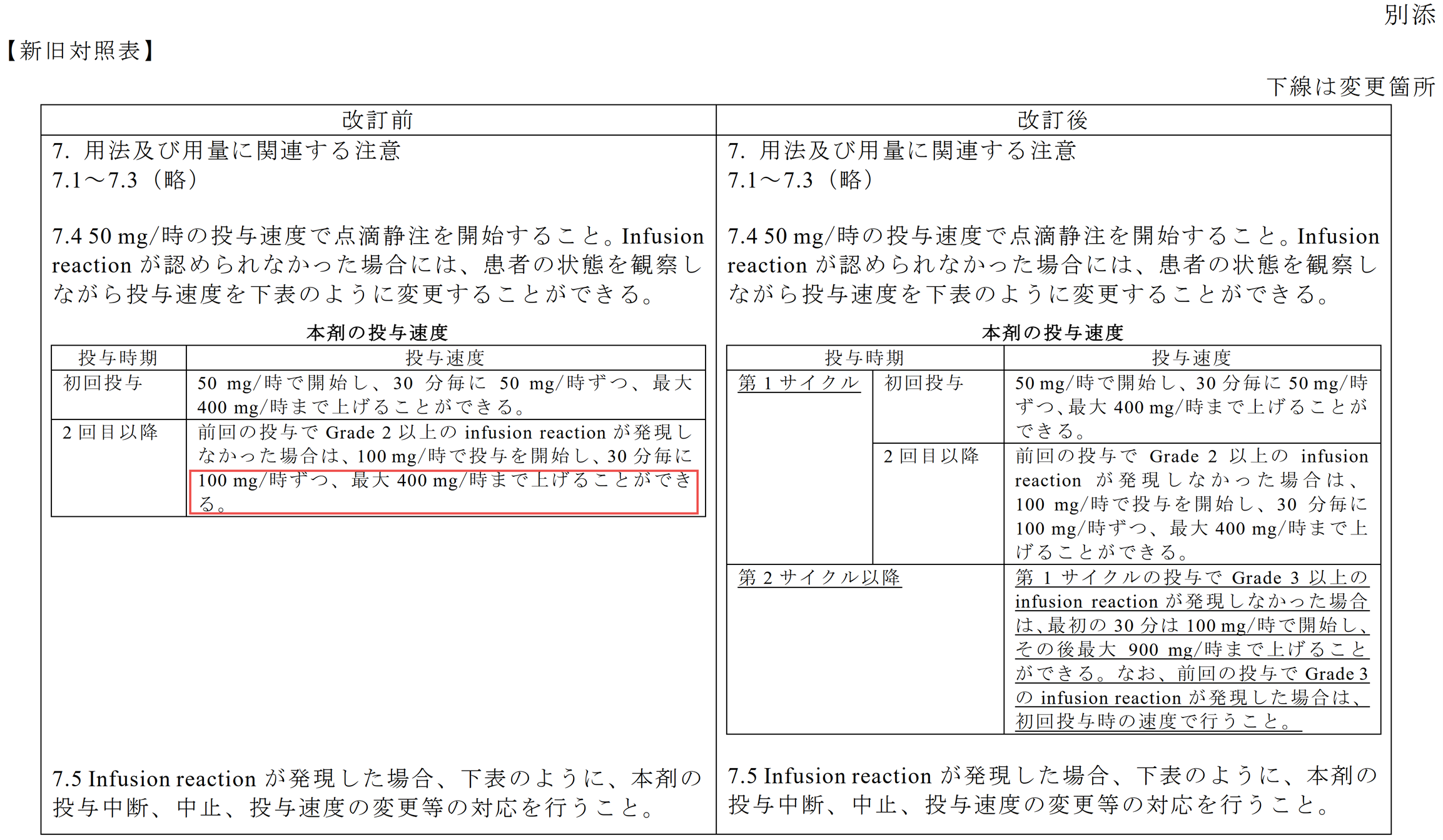 画像class=
